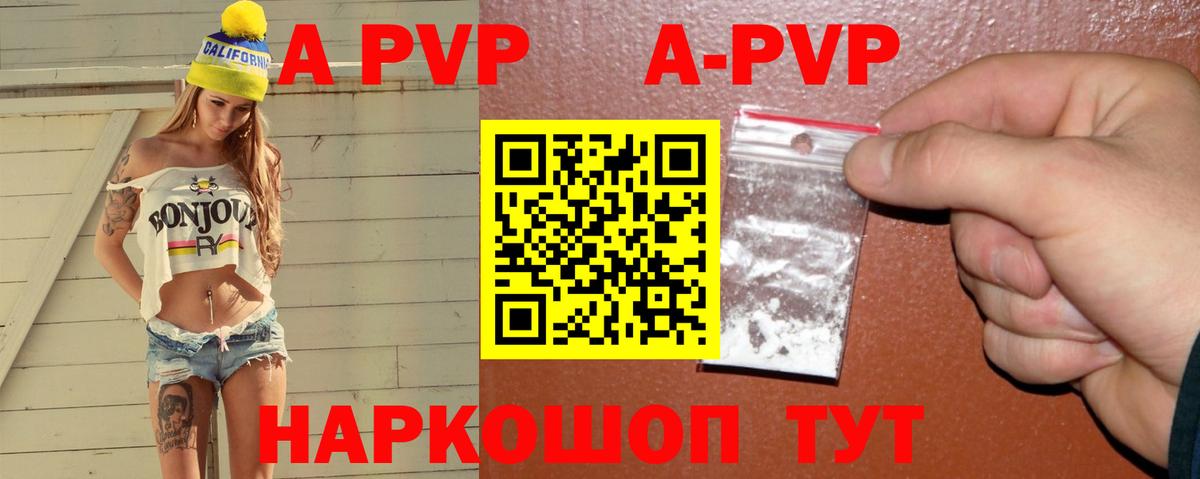 Чернушка  Альфа ПВП крисы CK  Вход с VPN  Alpha PVP крисы CK  A PVP кристаллы 