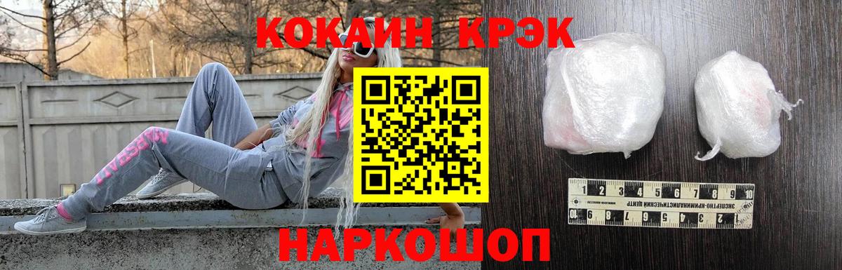 Cocaine 98%  КОКАИН Боливия  Чернушка  КОКАИН  Вход с VPN 
