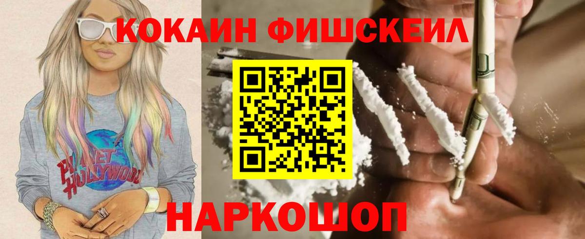 COCAIN 99% Чернушка