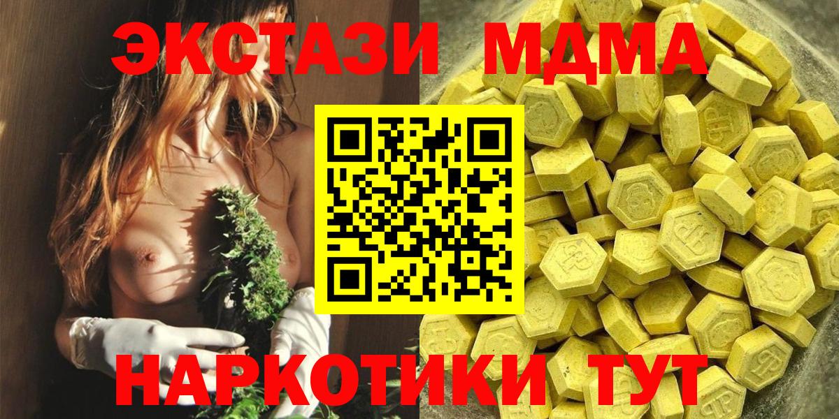 Экстази ешки Чернушка