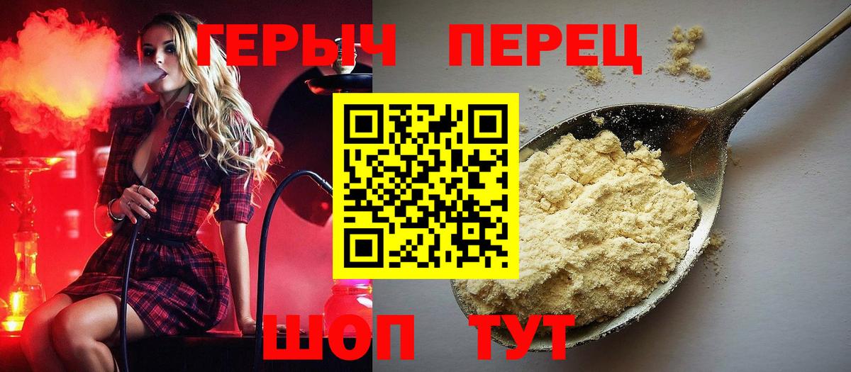 ГЕРОИН Афган Чернушка