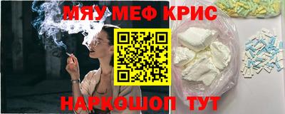 COCAINE Камышлов