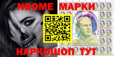 COCAINE Камышлов