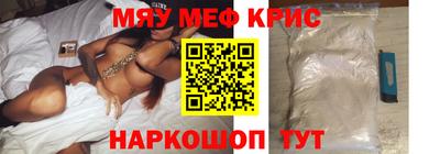 мефедрон VHQ Кандалакша