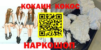 мефедрон VHQ Кандалакша