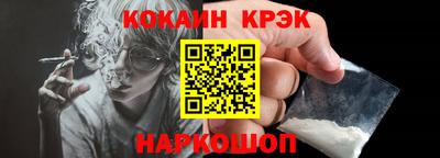 мефедрон VHQ Кандалакша