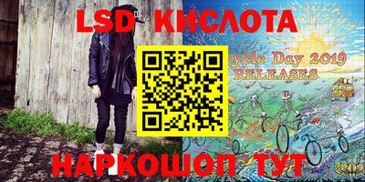 мефедрон VHQ Кандалакша