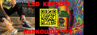 COCAINE Камышлов