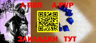 тгк Кинель