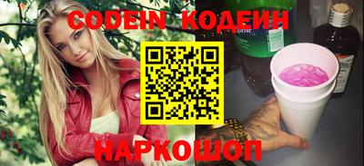 мефедрон VHQ Кандалакша