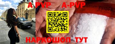 мефедрон VHQ Кандалакша