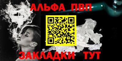 COCAINE Камышлов