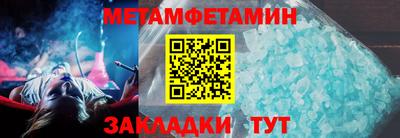 мефедрон VHQ Кандалакша