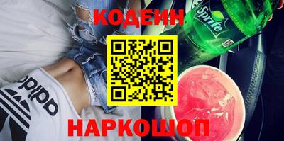 COCAINE Камышлов