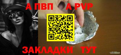 мефедрон VHQ Кандалакша