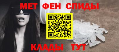 мефедрон VHQ Кандалакша