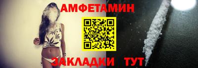мефедрон VHQ Кандалакша