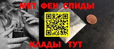 мефедрон VHQ Кандалакша