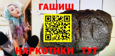 мефедрон VHQ Кандалакша