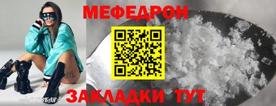 COCAINE Камышлов