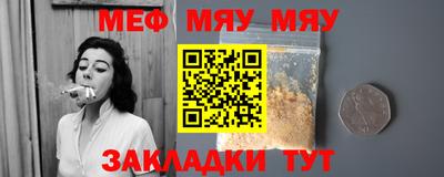 мефедрон VHQ Кандалакша