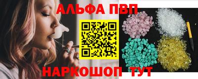 мефедрон VHQ Кандалакша