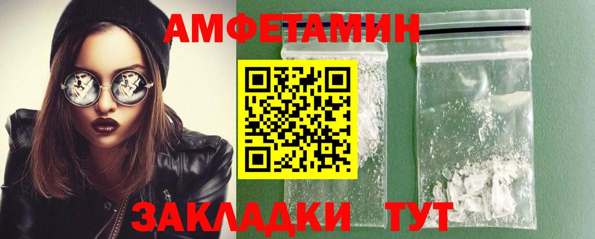Первитин витя  Первитин витя  Чернушка  Первитин  Вход с VPN 